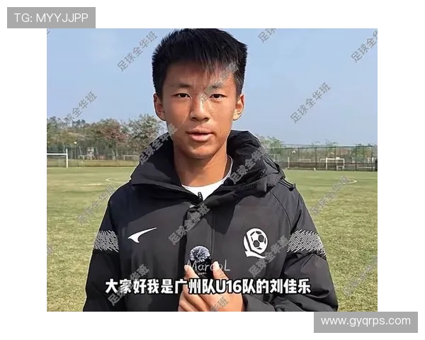 广州足球队在联赛中的实力分析与表现评估